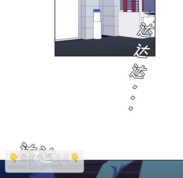 🍟魔法少年 111 第40页