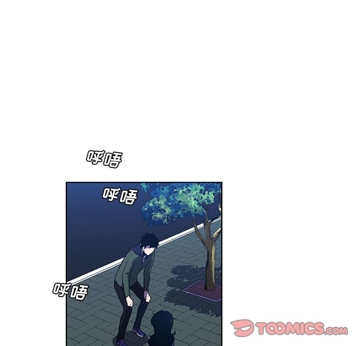 🍟魔法少年 111 第42页