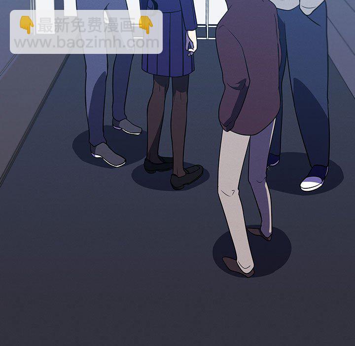 🍟魔法少年 111 第7页