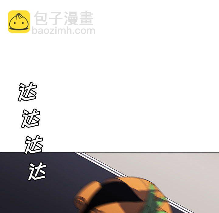 🍟魔法少年 113 第16页
