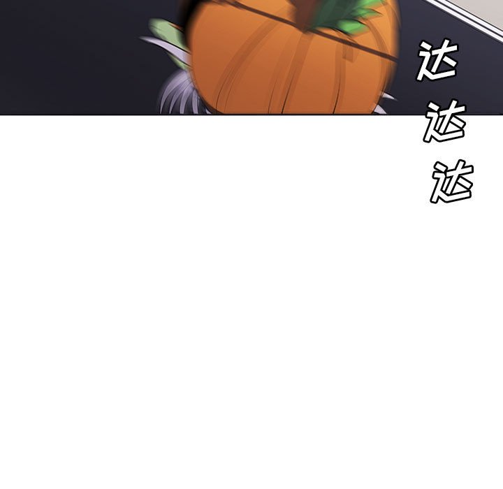 🍟魔法少年 113 第17页