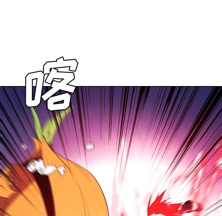 🍟魔法少年 113 第18页