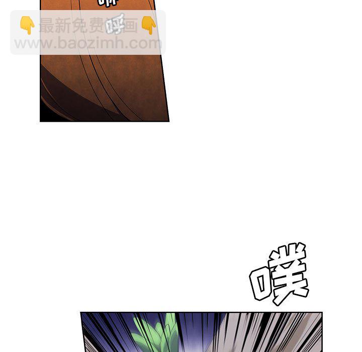 🍟魔法少年 113 第21页