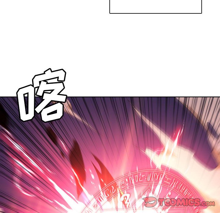 🍟魔法少年 113 第26页
