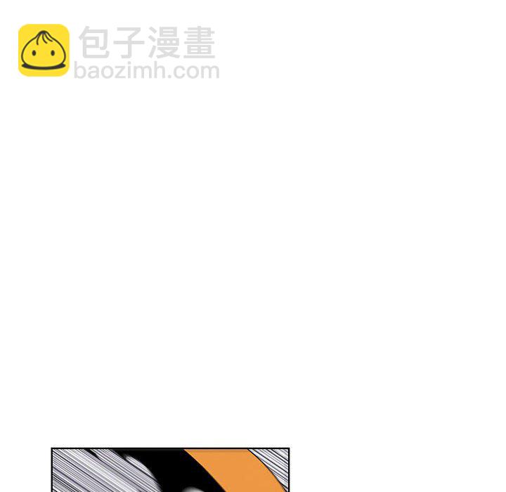 🍟魔法少年 113 第28页