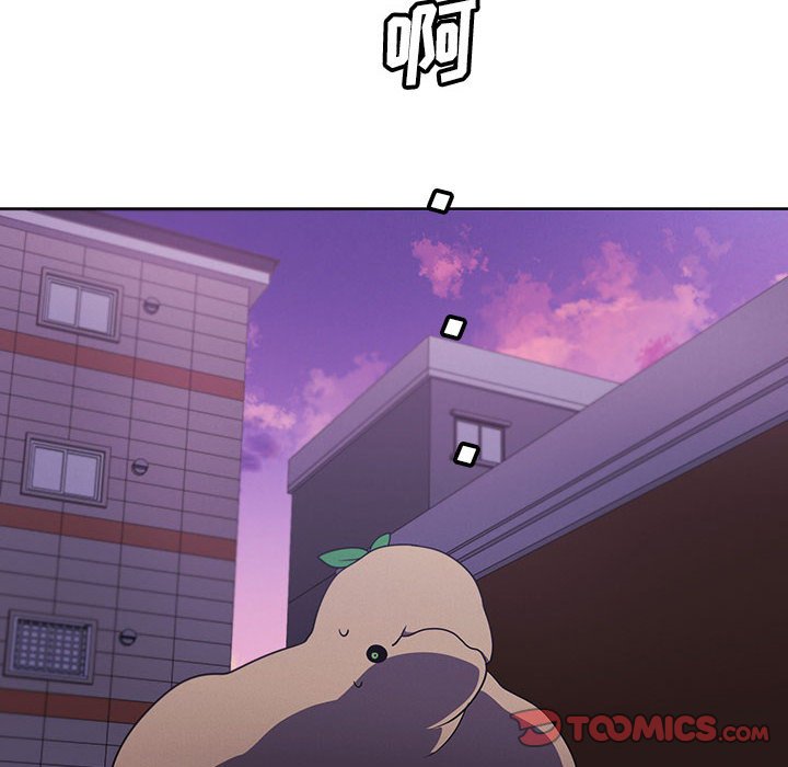 🍟魔法少年 113 第32页
