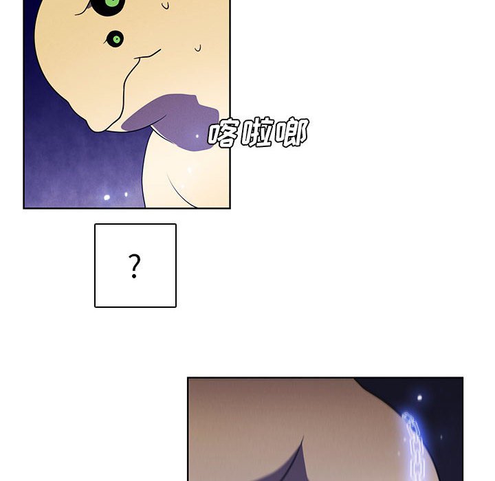 🍟魔法少年 113 第34页