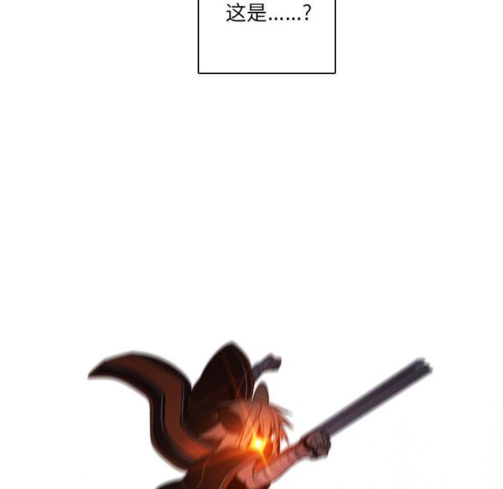 🍟魔法少年 113 第36页