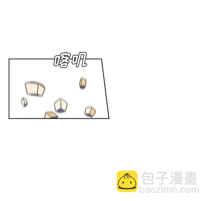 🍟魔法少年 113 第39页