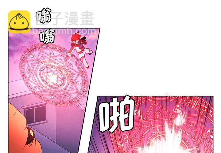🍟魔法少年 113 第4页