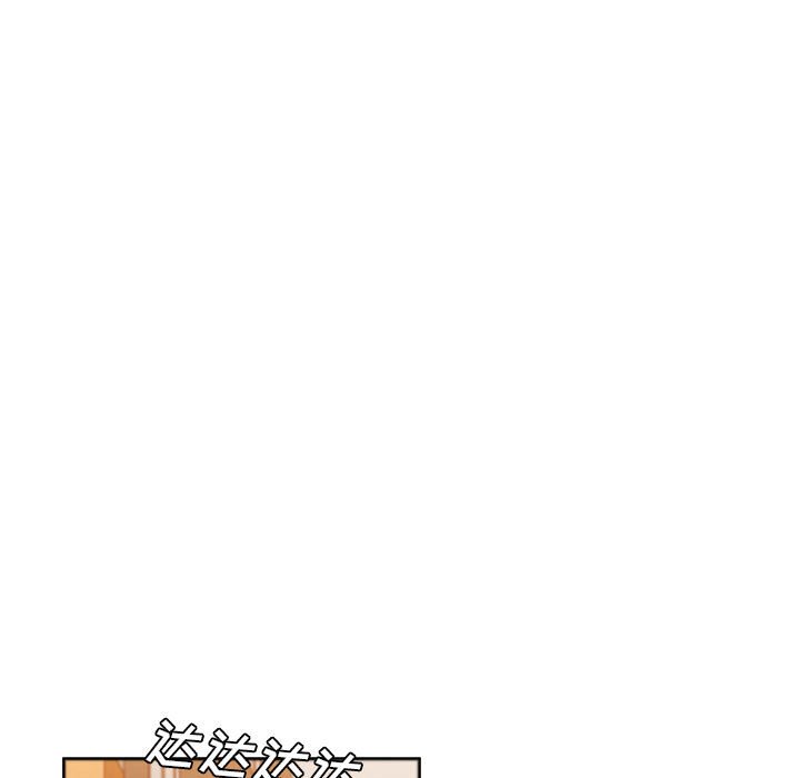 🍟魔法少年 113 第40页