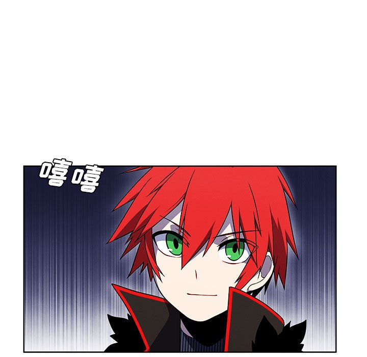 🍟魔法少年 113 第46页