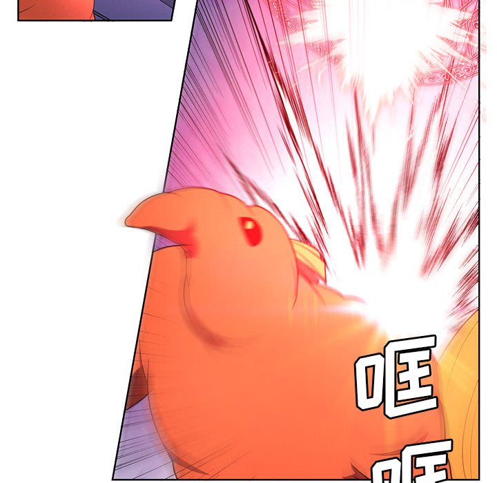 🍟魔法少年 113 第5页