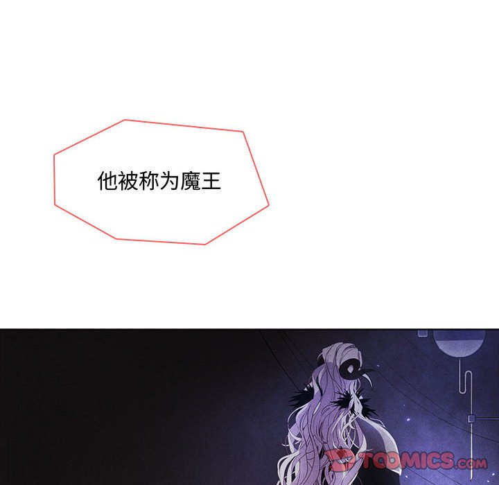 🍟魔法少年 115 第18页