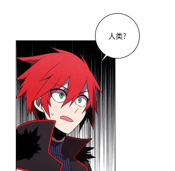 🍟魔法少年 115 第24页