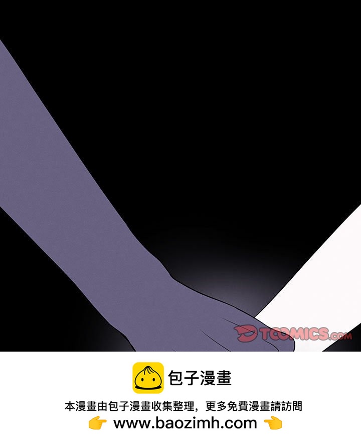 🍟魔法少年 115 第50页