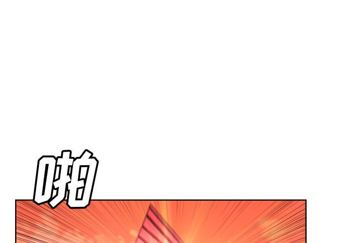 🍟魔法少年 117 第1页