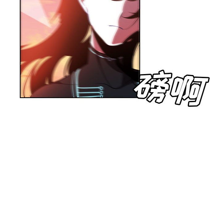🍟魔法少年 117 第10页