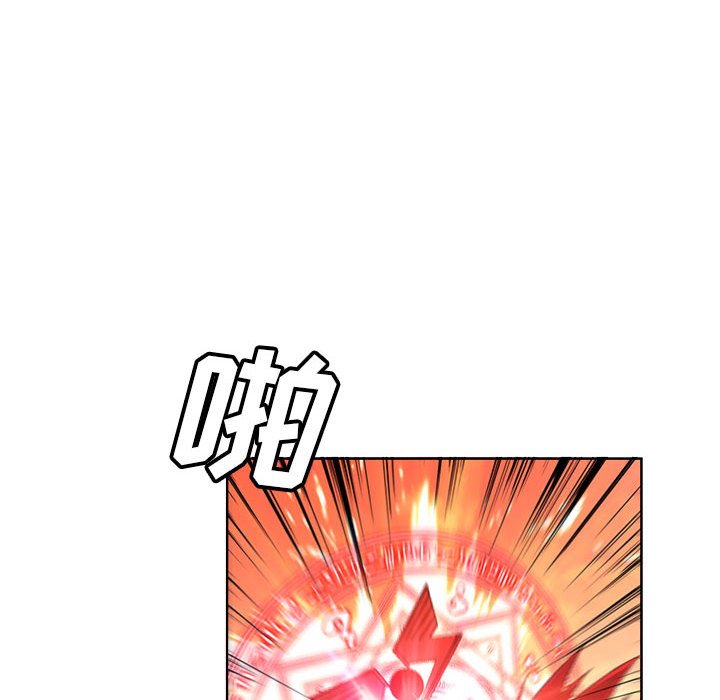 🍟魔法少年 117 第12页