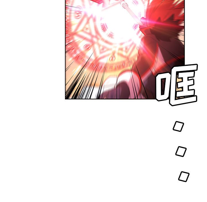 🍟魔法少年 117 第13页