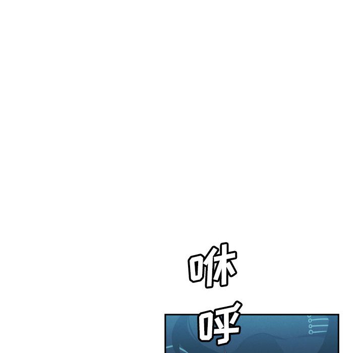 🍟魔法少年 117 第16页