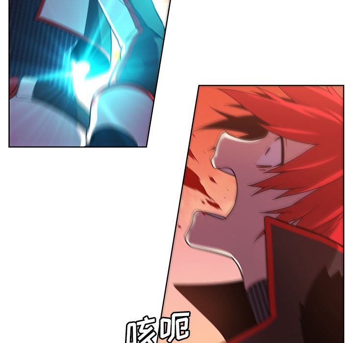 🍟魔法少年 117 第19页