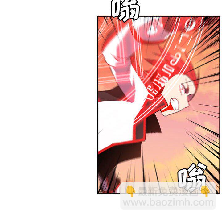 🍟魔法少年 117 第22页