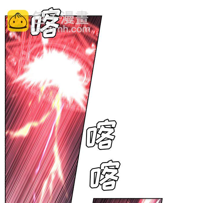 🍟魔法少年 117 第29页