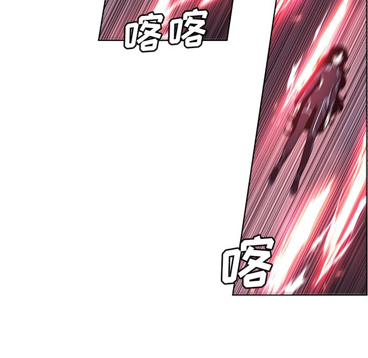 🍟魔法少年 117 第31页