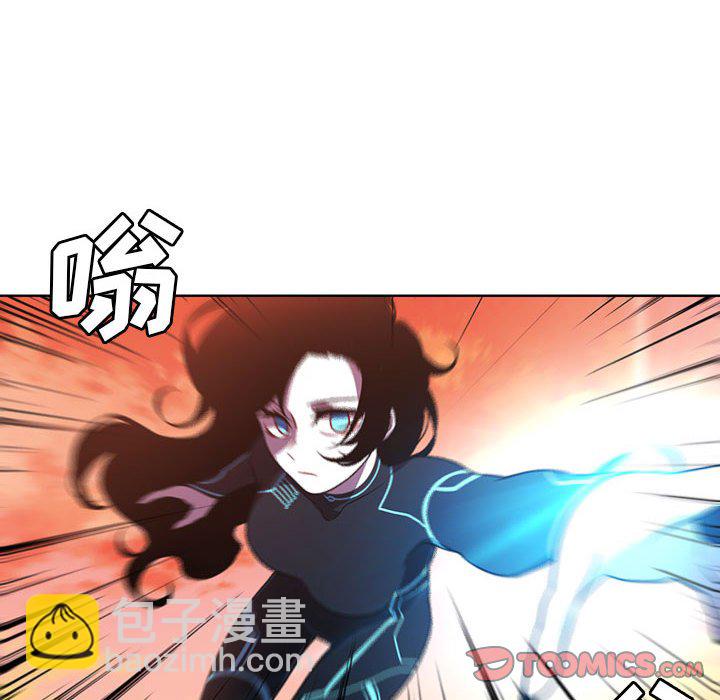 🍟魔法少年 117 第32页