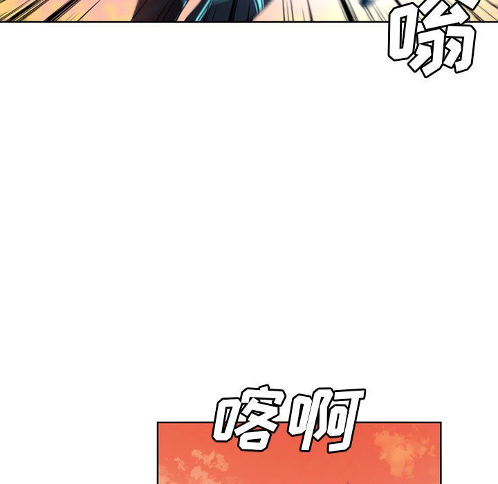 🍟魔法少年 117 第33页