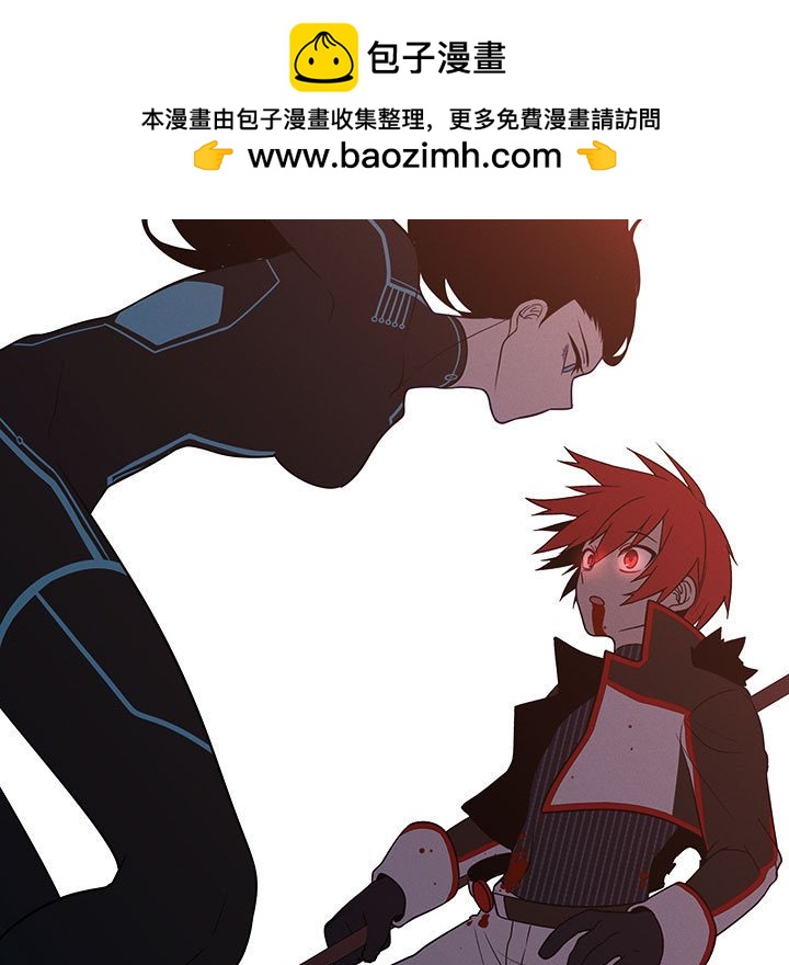 🍟魔法少年 117 第39页