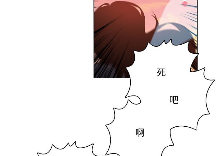 🍟魔法少年 117 第4页