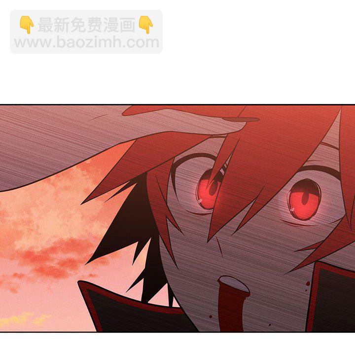 🍟魔法少年 117 第42页