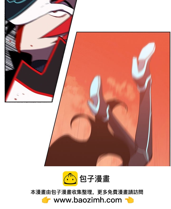 🍟魔法少年 117 第45页