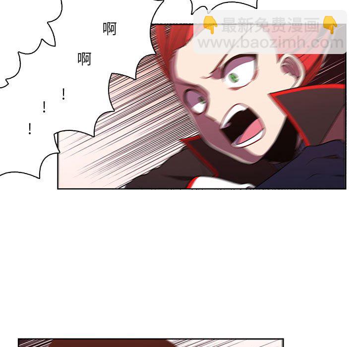🍟魔法少年 117 第5页
