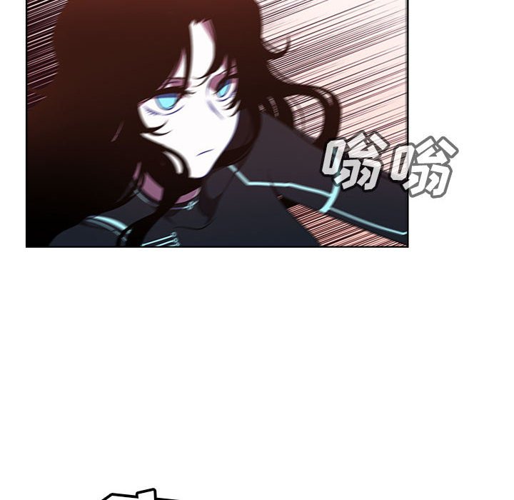 🍟魔法少年 117 第6页