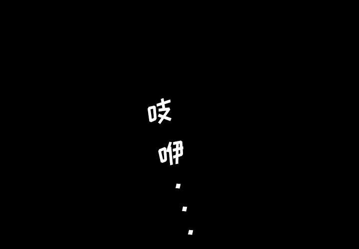 🍟魔法少年 119 第1页