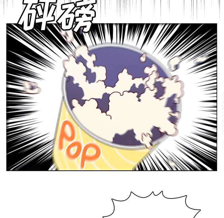 🍟魔法少年 119 第13页