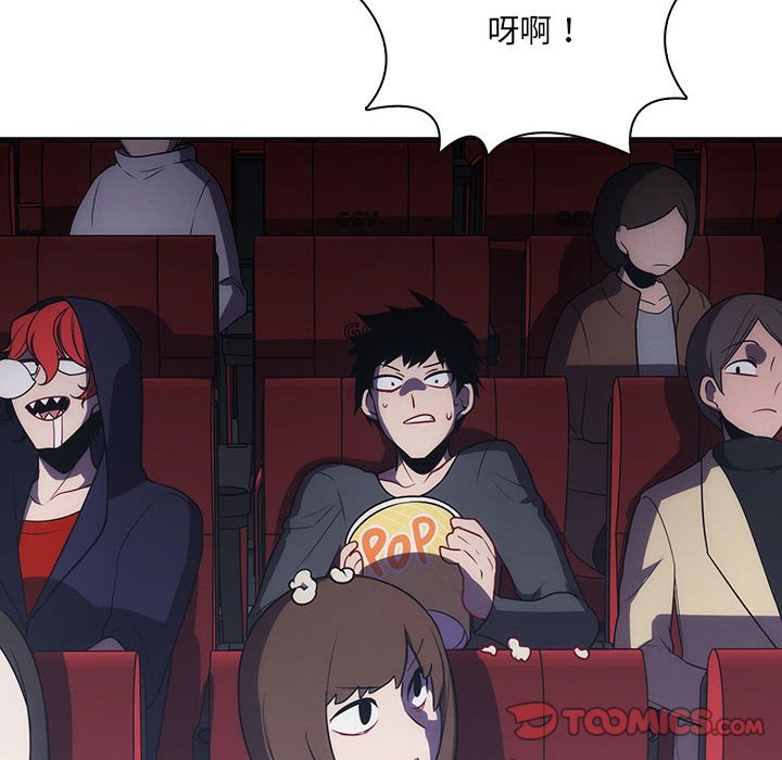 🍟魔法少年 119 第14页