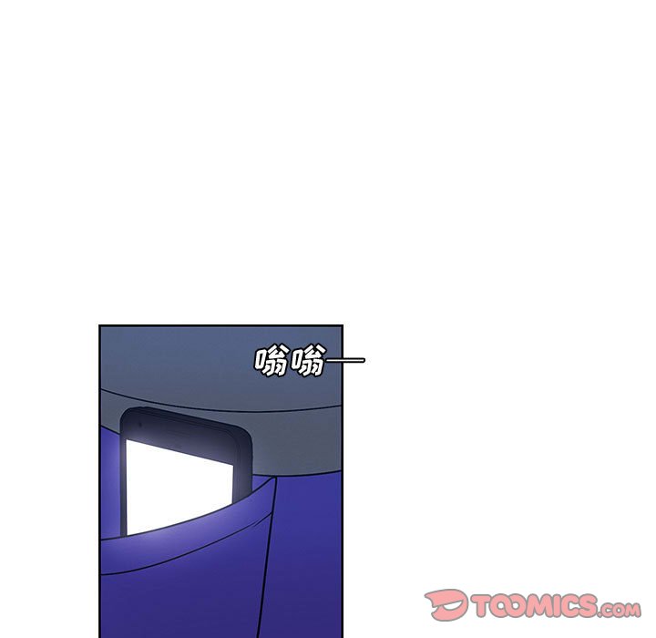🍟魔法少年 119 第26页
