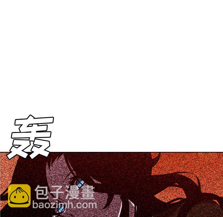 🍟魔法少年 119 第29页
