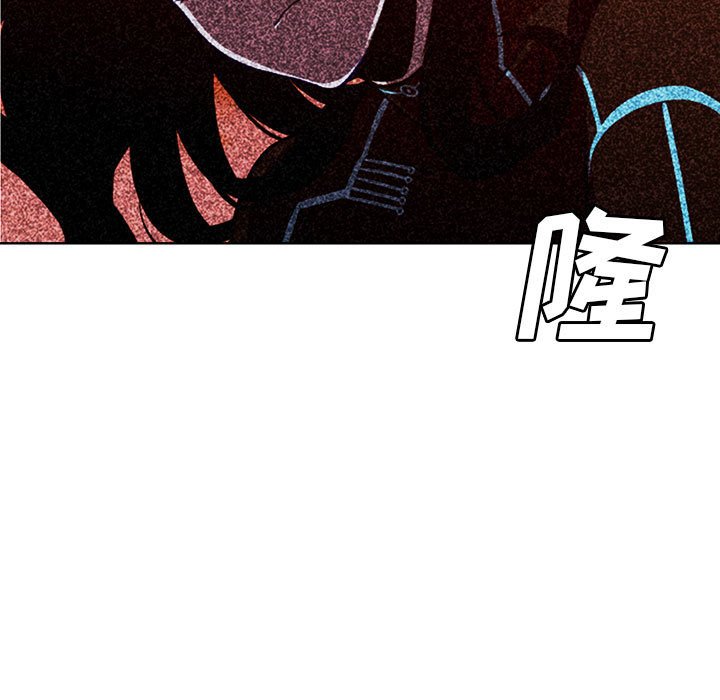 🍟魔法少年 119 第30页