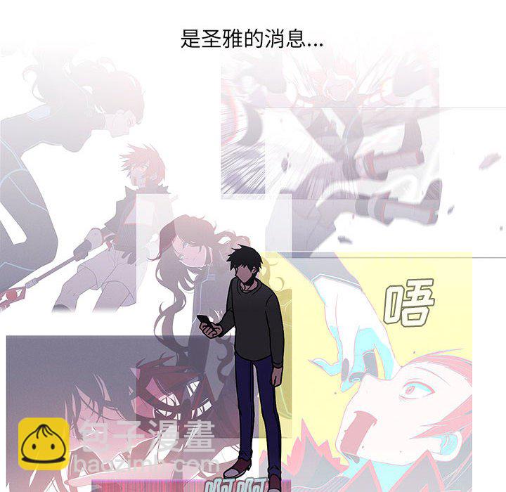 🍟魔法少年 119 第31页