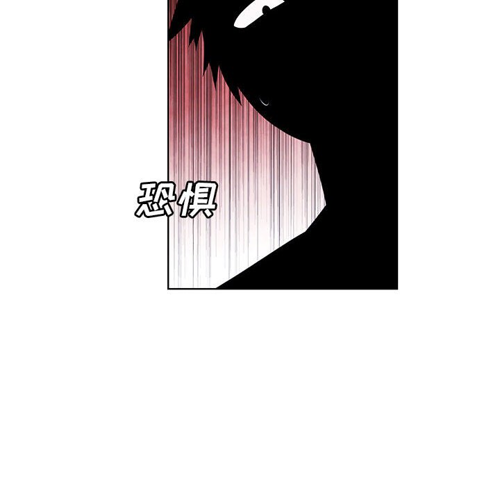 🍟魔法少年 119 第35页