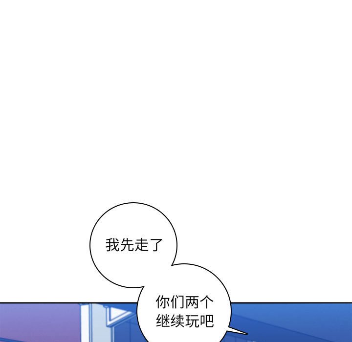 🍟魔法少年 119 第36页