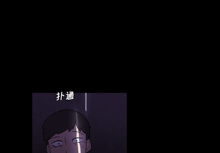 🍟魔法少年 119 第4页