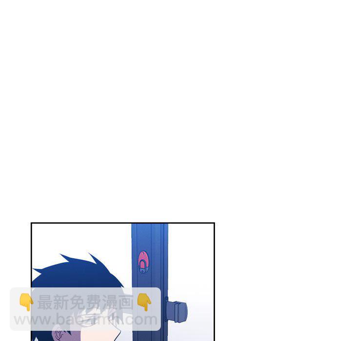 🍟魔法少年 119 第48页