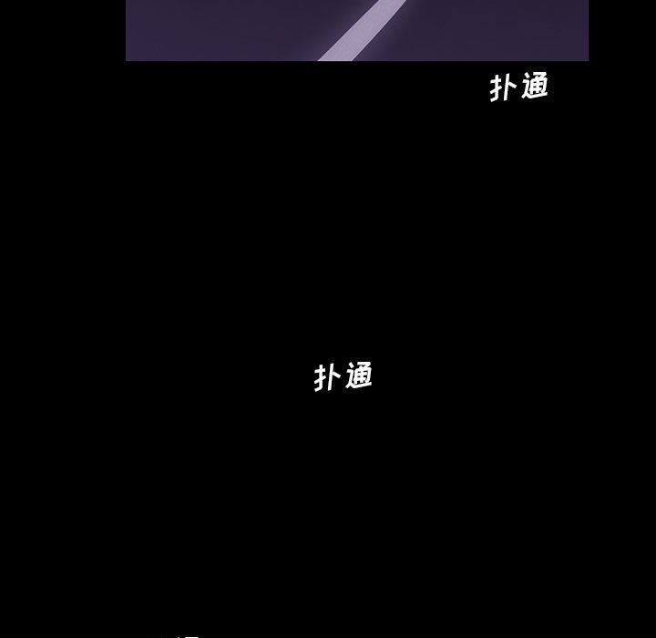 🍟魔法少年 119 第7页