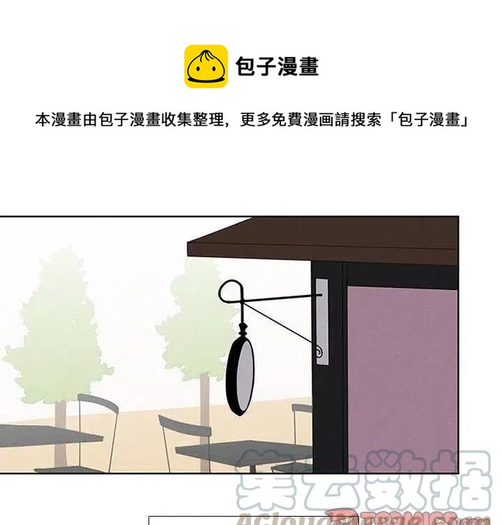 🍟魔法少年 13 第1页